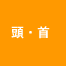 ���E��
